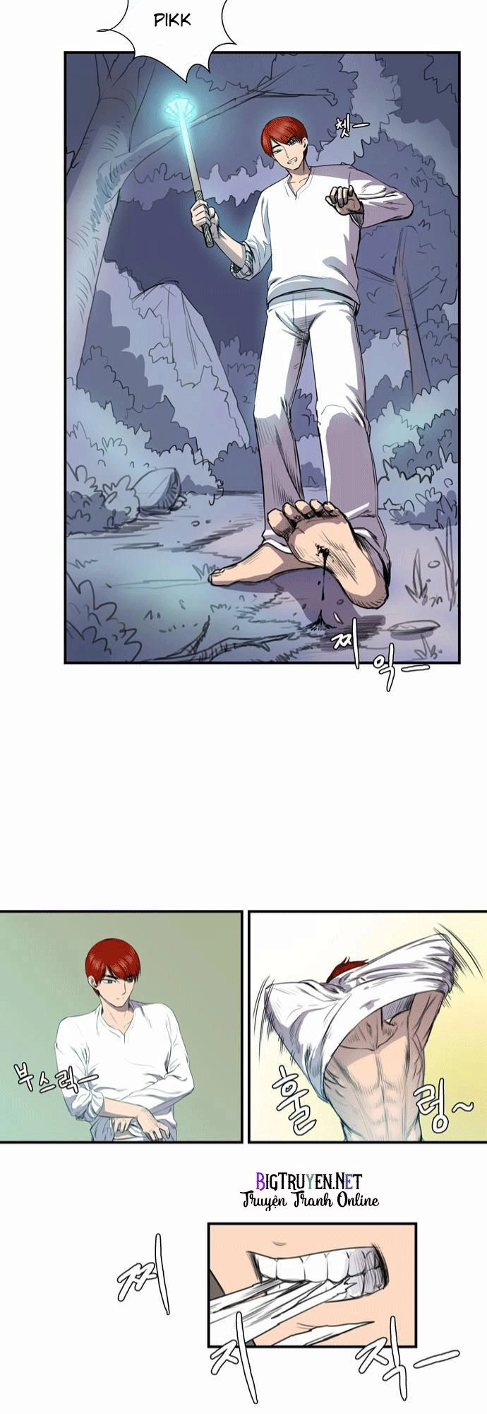 Life Howling Chapter 3 - 22