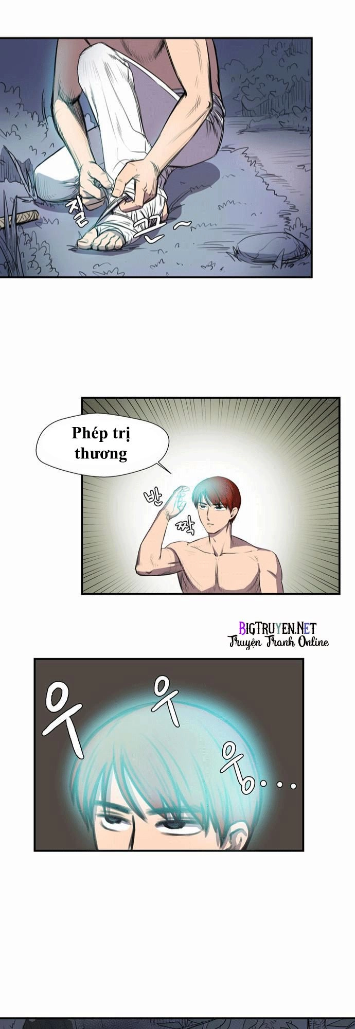 Life Howling Chapter 3 - 23