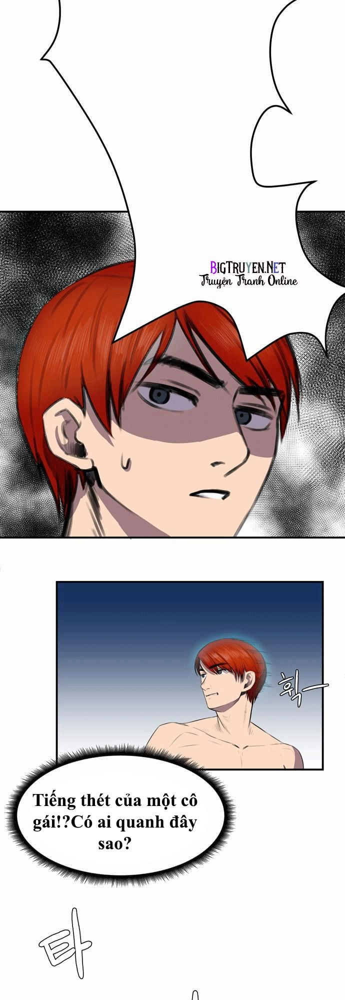 Life Howling Chapter 3 - 25