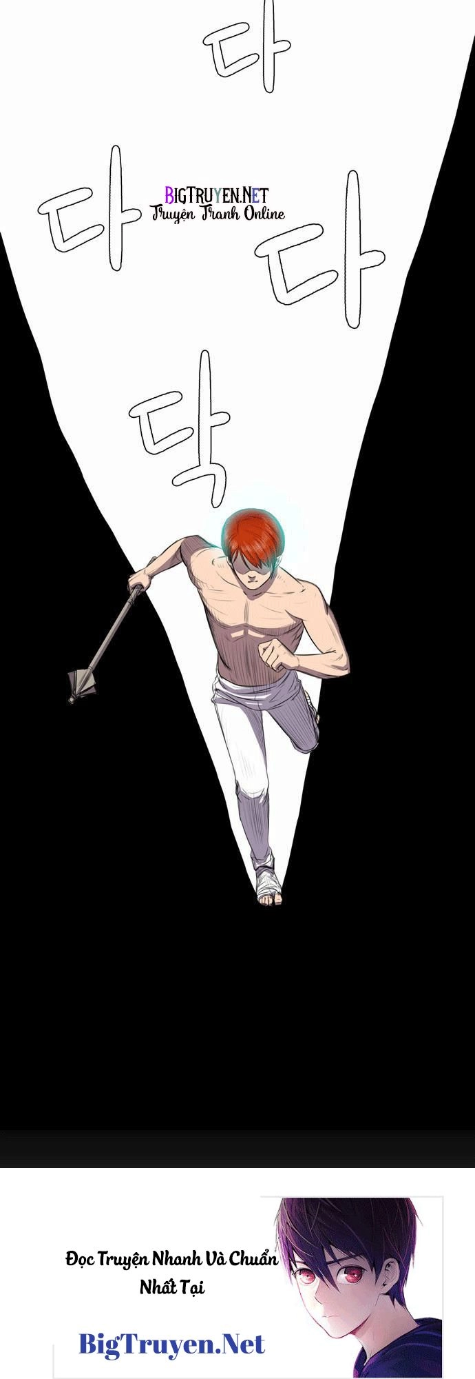 Life Howling Chapter 3 - 26