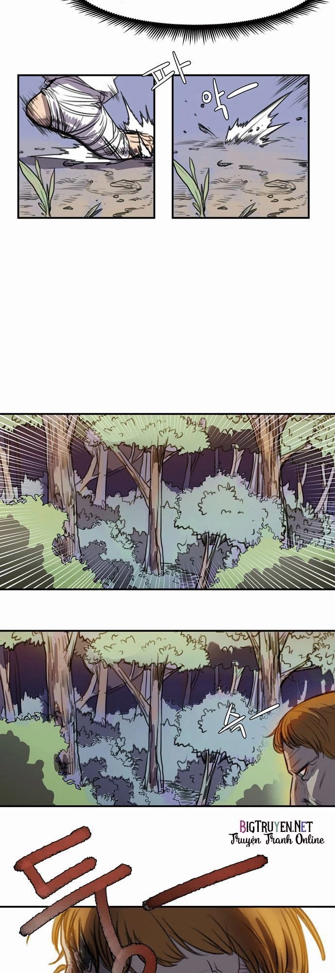 Life Howling Chapter 4 - 3