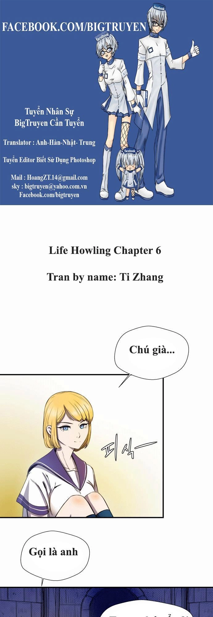 Life Howling Chapter 6 - 1