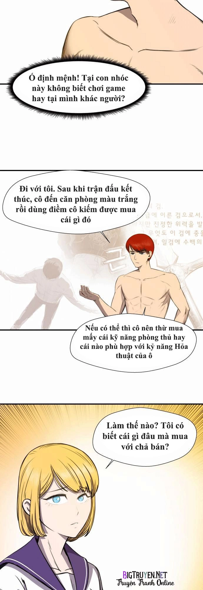 Life Howling Chapter 6 - 8