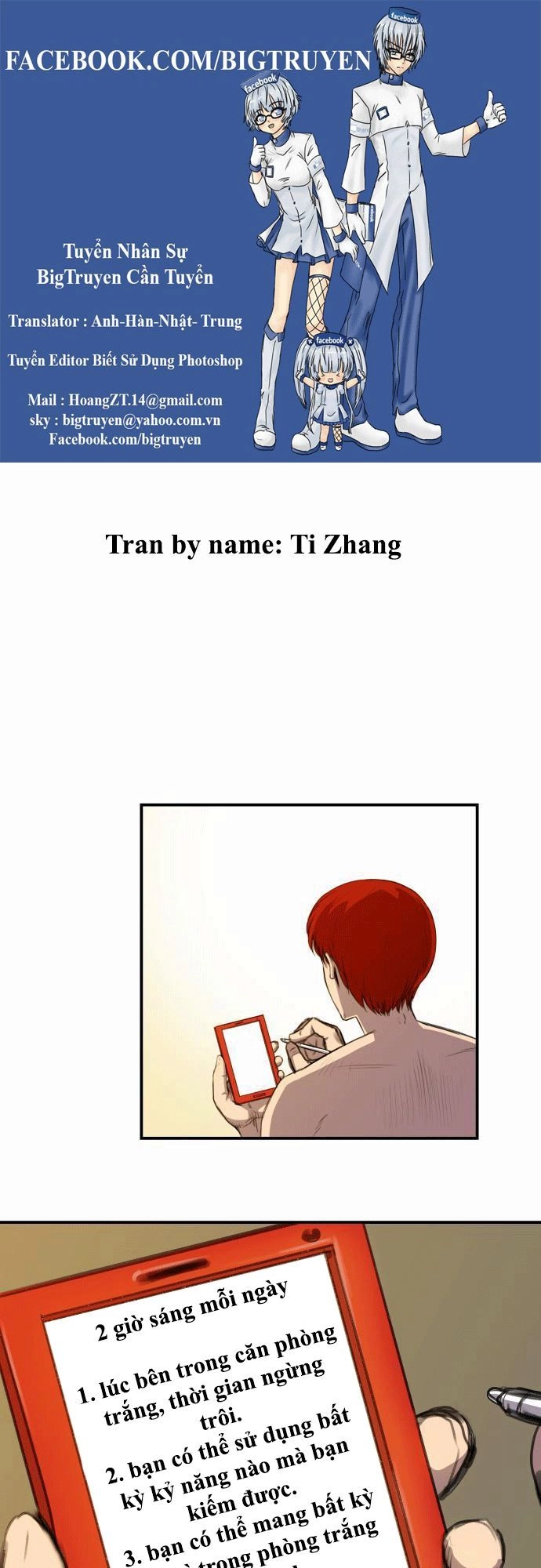 Life Howling Chapter 7 - 1