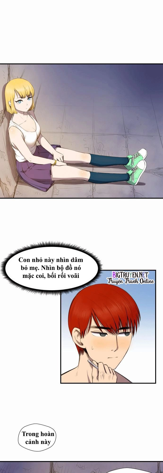 Life Howling Chapter 7 - 5