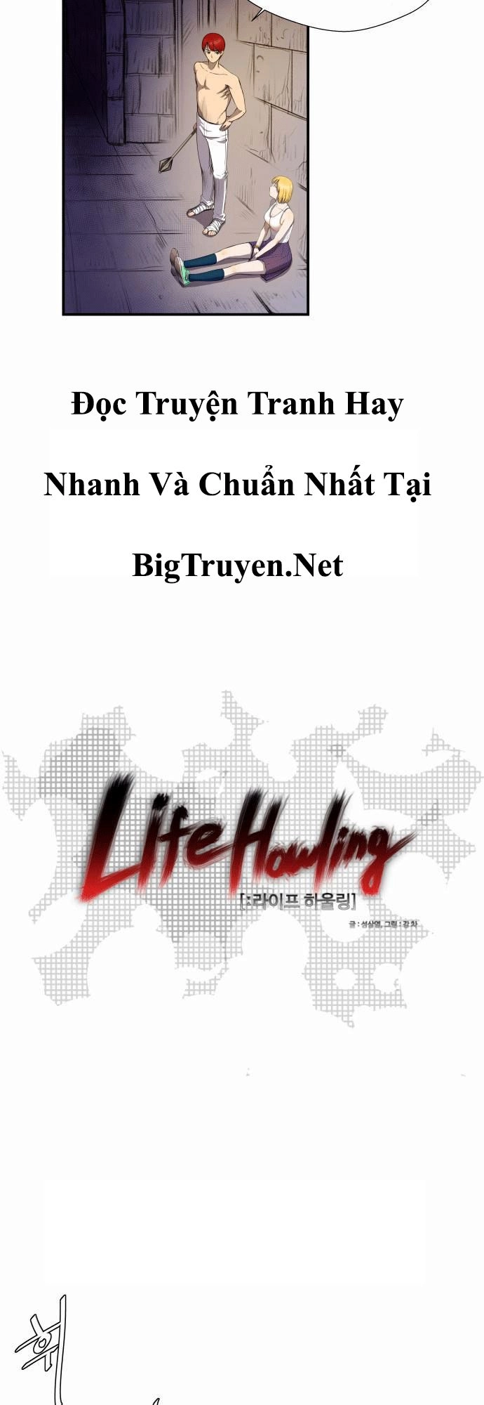 Life Howling Chapter 7 - 11