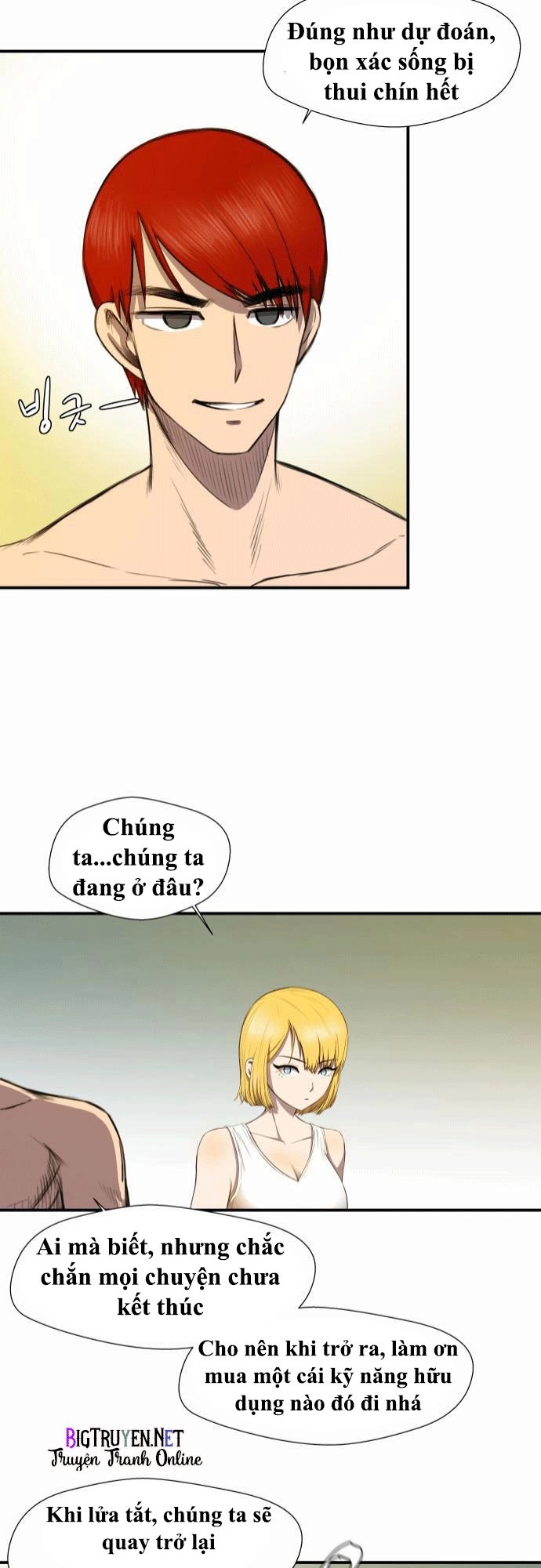 Life Howling Chapter 7 - 13