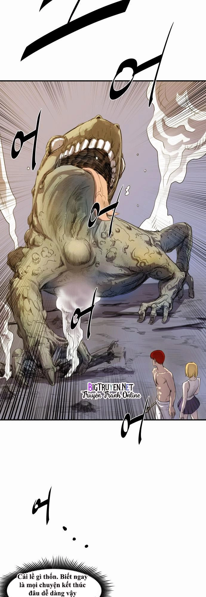 Life Howling Chapter 7 - 15