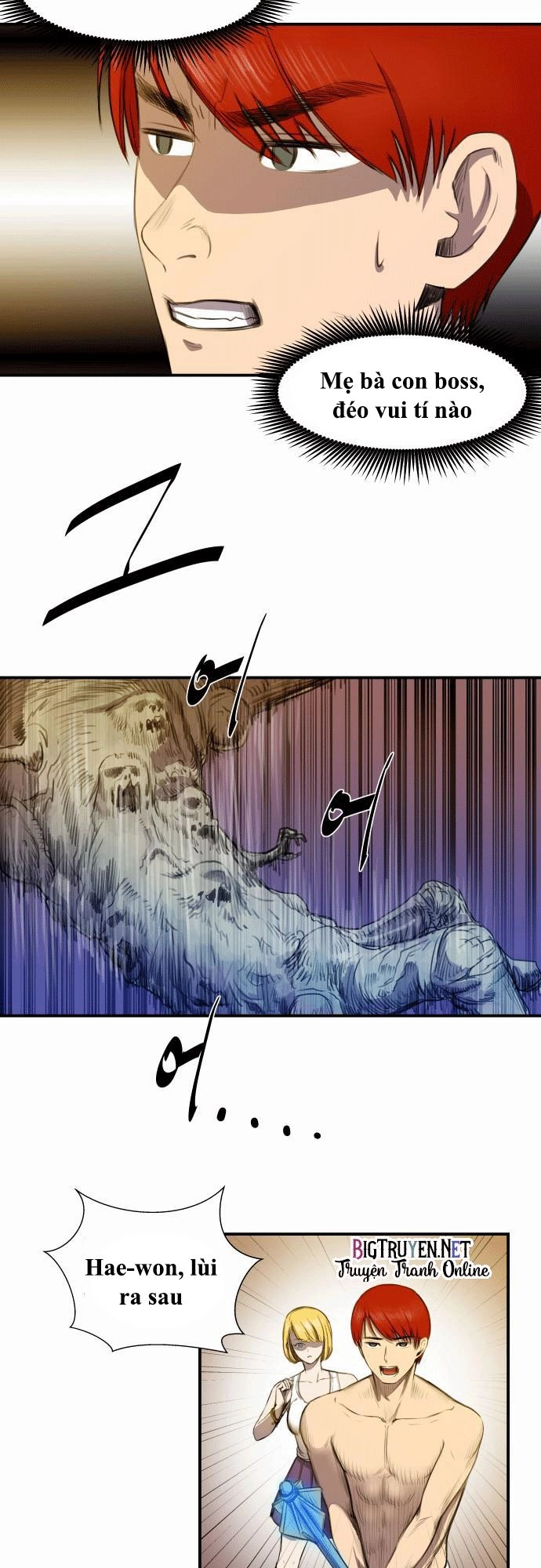 Life Howling Chapter 7 - 16