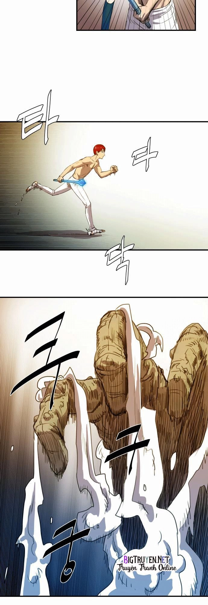 Life Howling Chapter 7 - 17