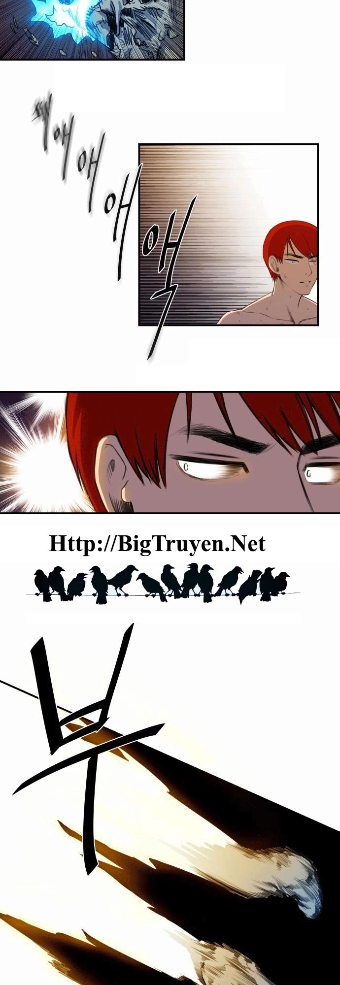 Life Howling Chapter 7 - 21