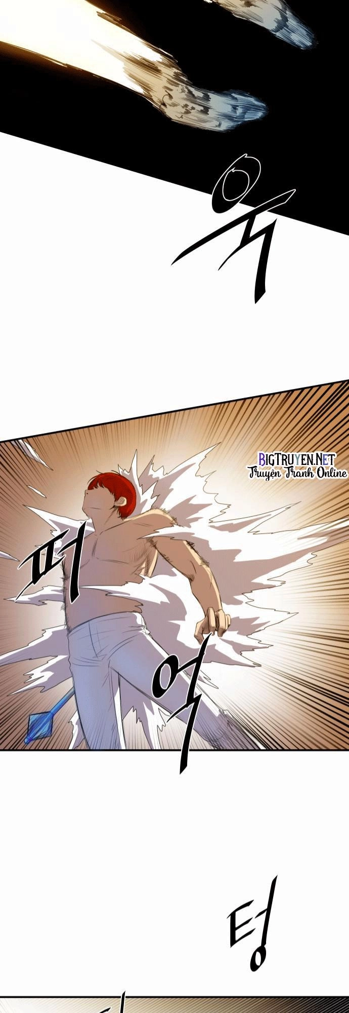 Life Howling Chapter 7 - 22