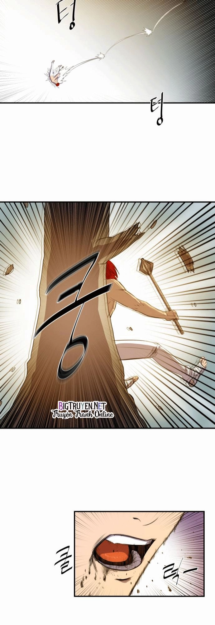 Life Howling Chapter 7 - 23