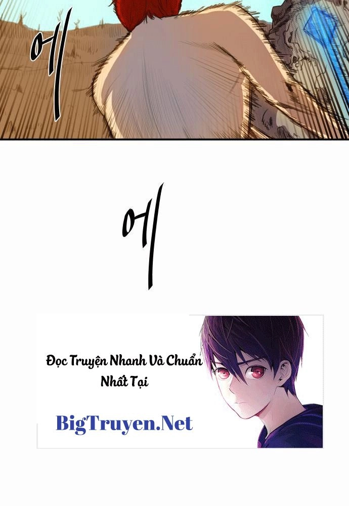 Life Howling Chapter 7 - 29