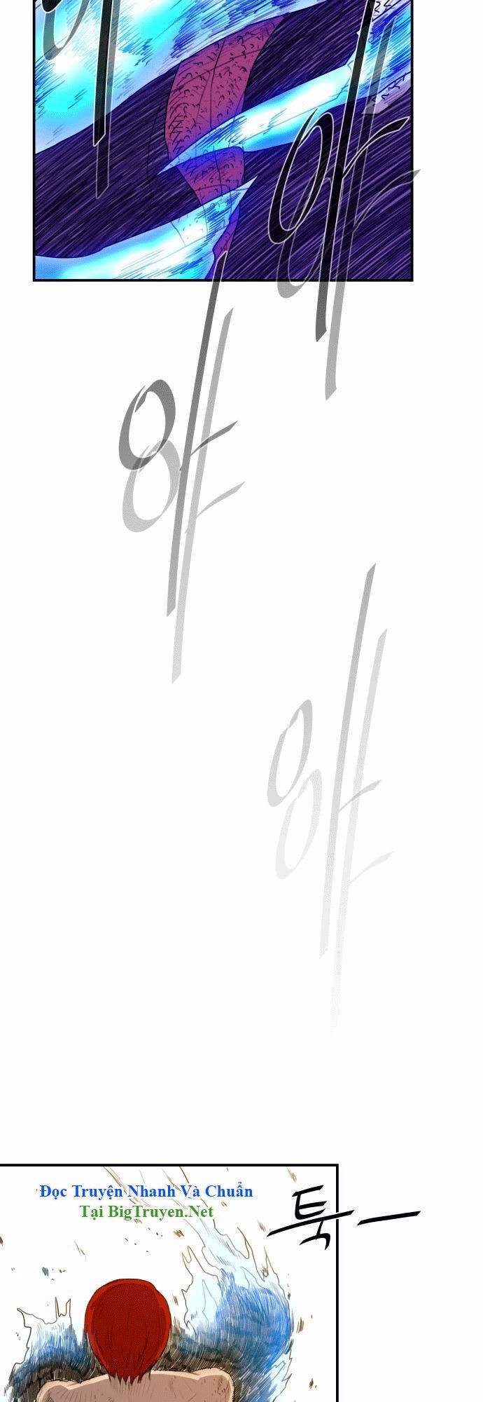 Life Howling Chapter 9 - 4