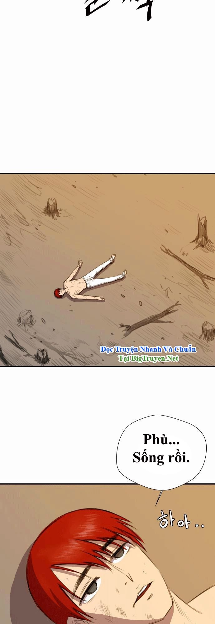 Life Howling Chapter 9 - 6