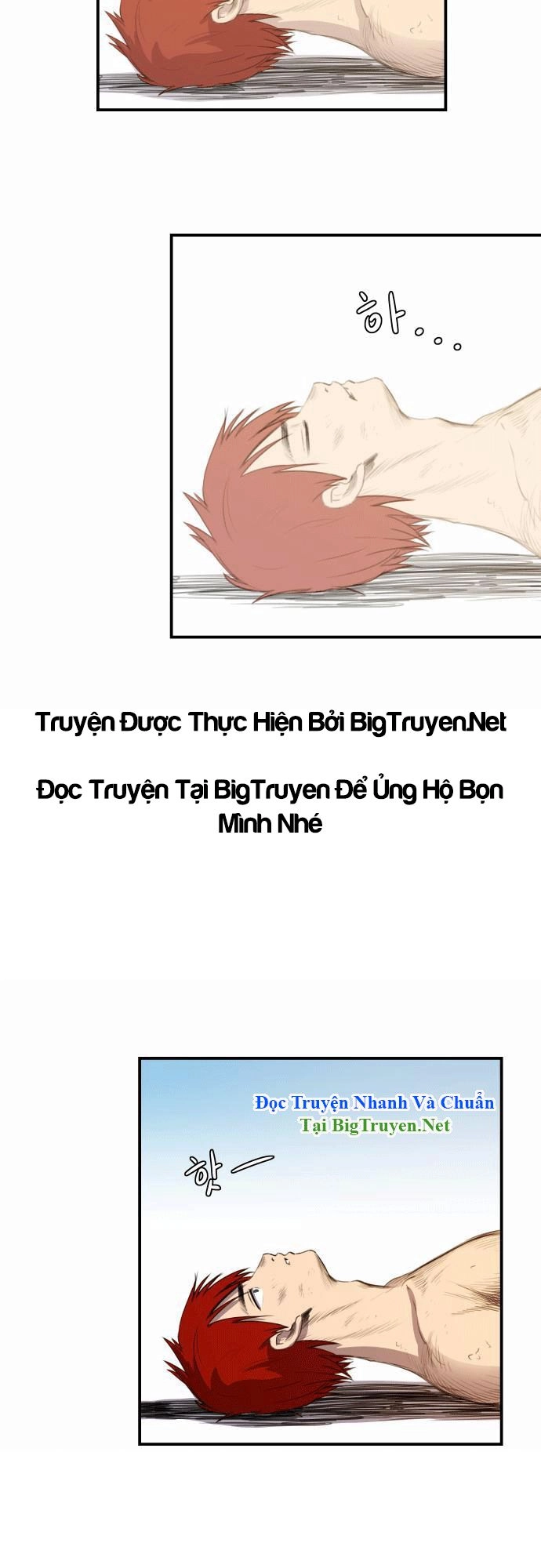 Life Howling Chapter 9 - 9