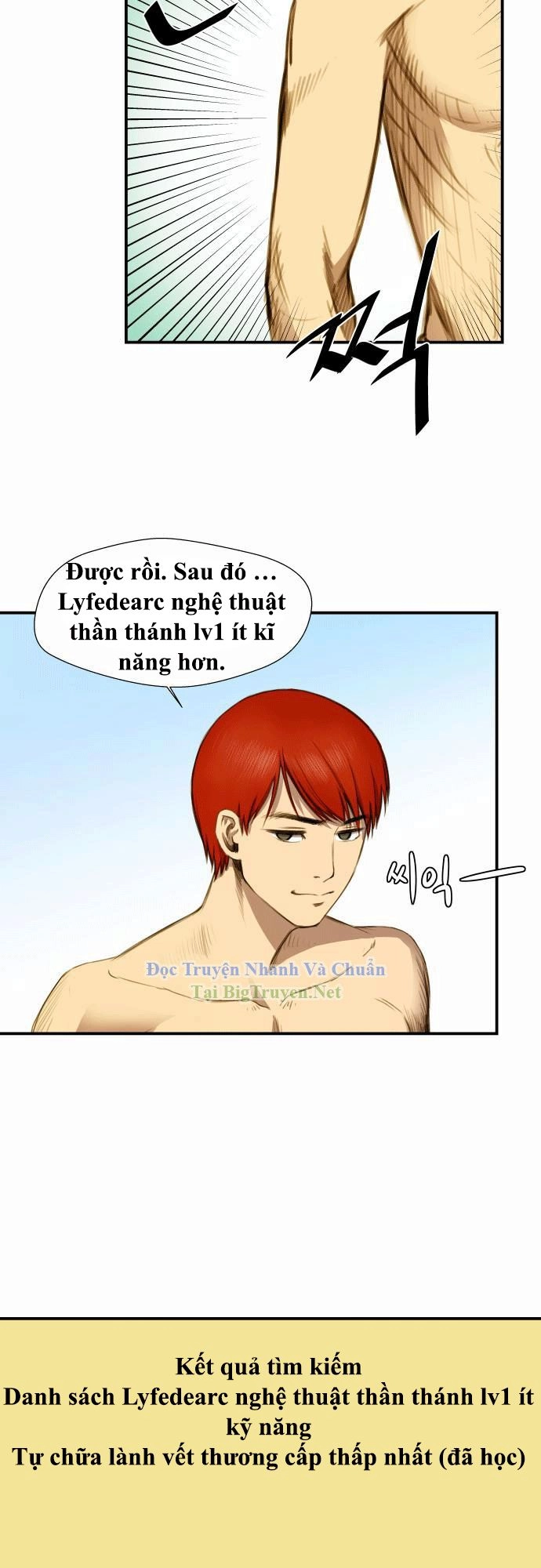 Life Howling Chapter 9 - 20