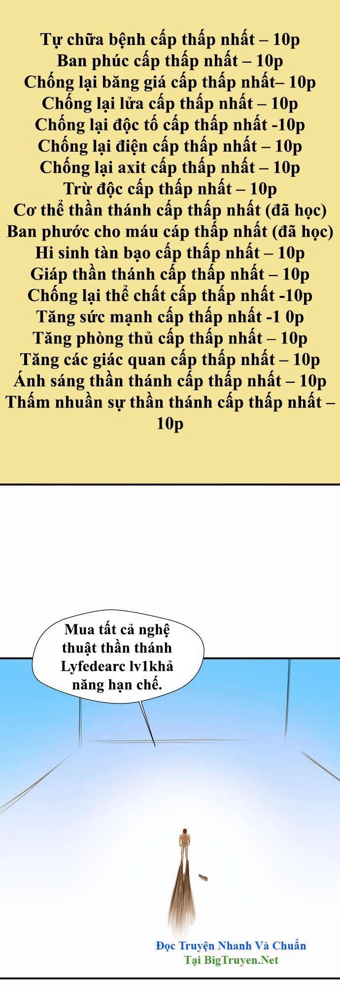 Life Howling Chapter 9 - 21