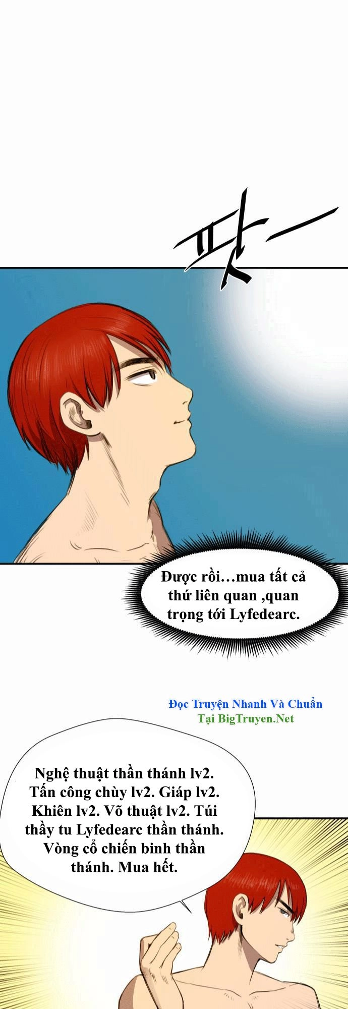 Life Howling Chapter 9 - 22