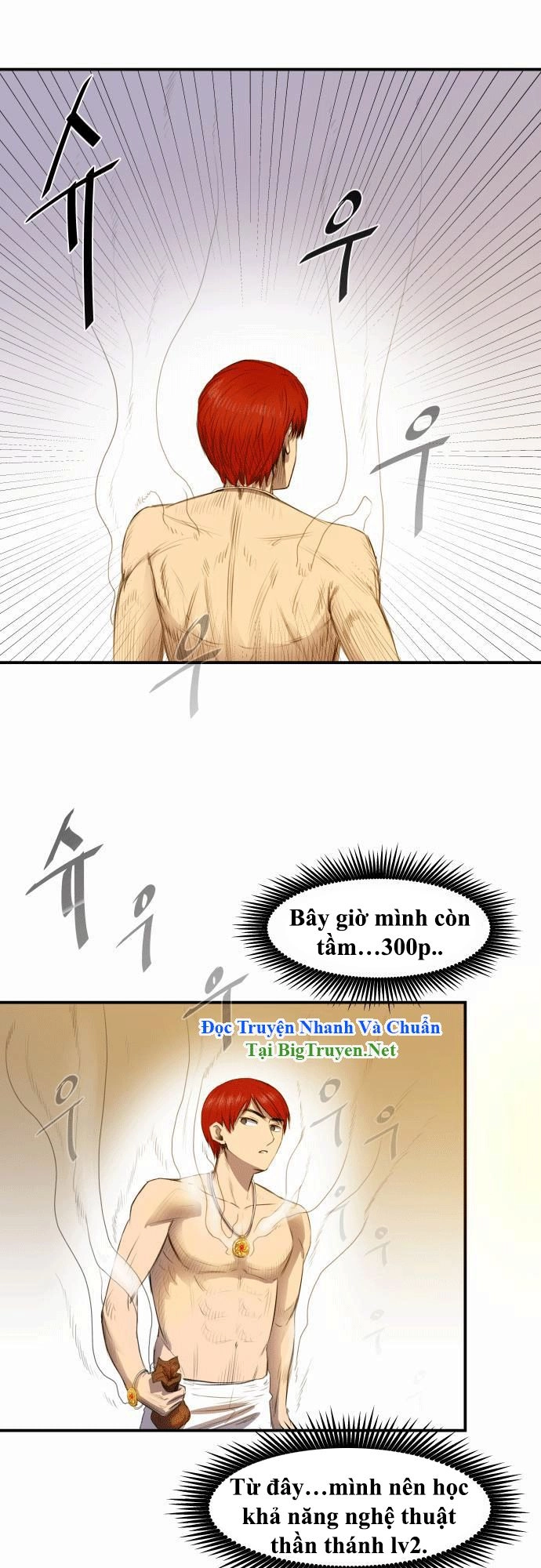 Life Howling Chapter 9 - 24