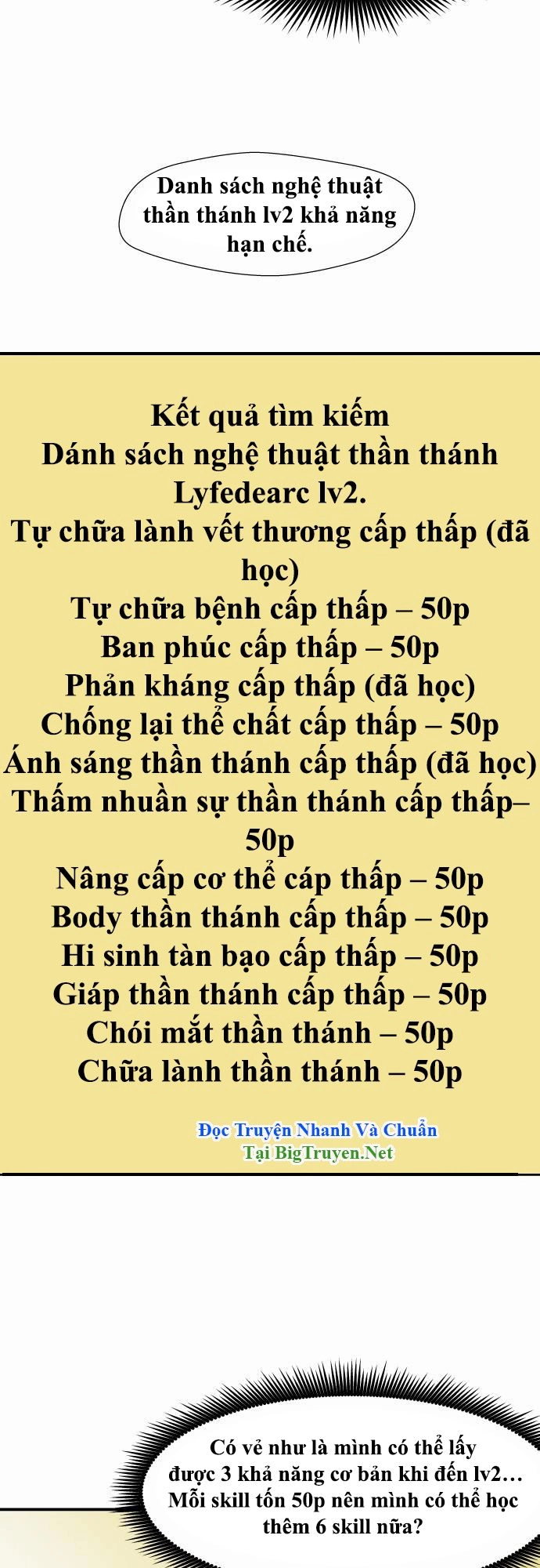 Life Howling Chapter 9 - 25