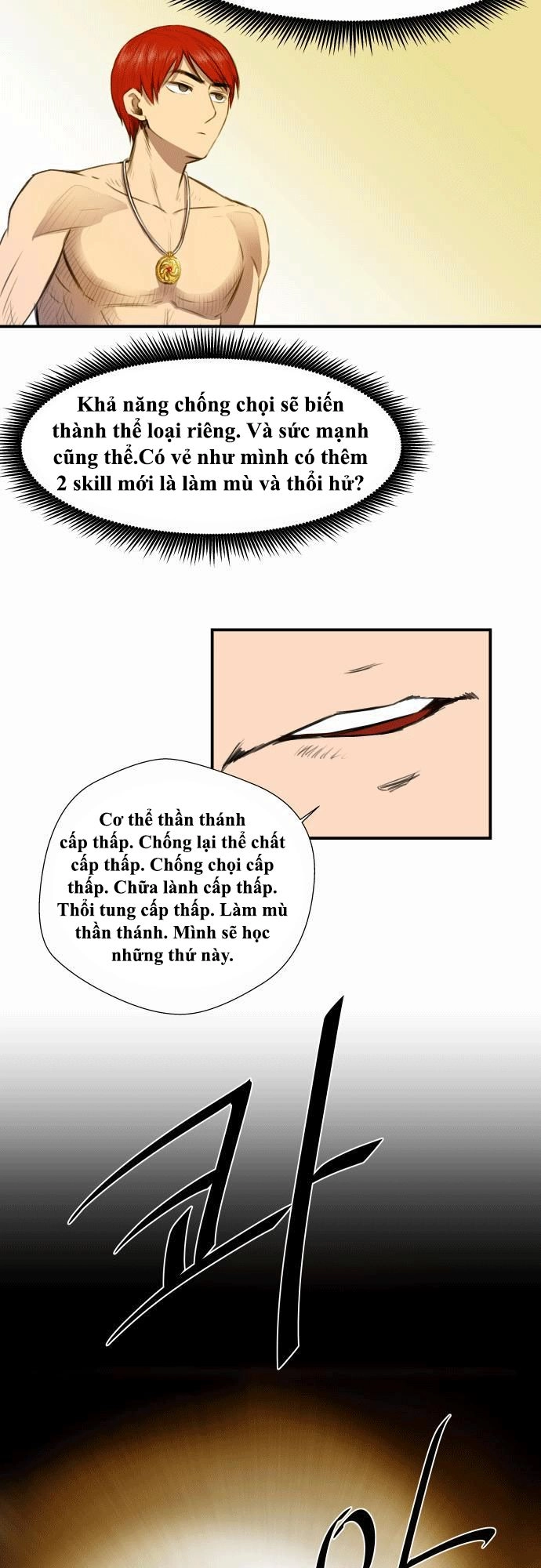 Life Howling Chapter 9 - 26