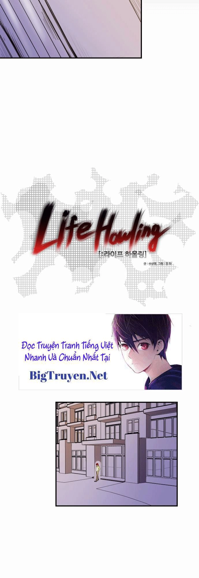 Life Howling Chapter 9 - 31