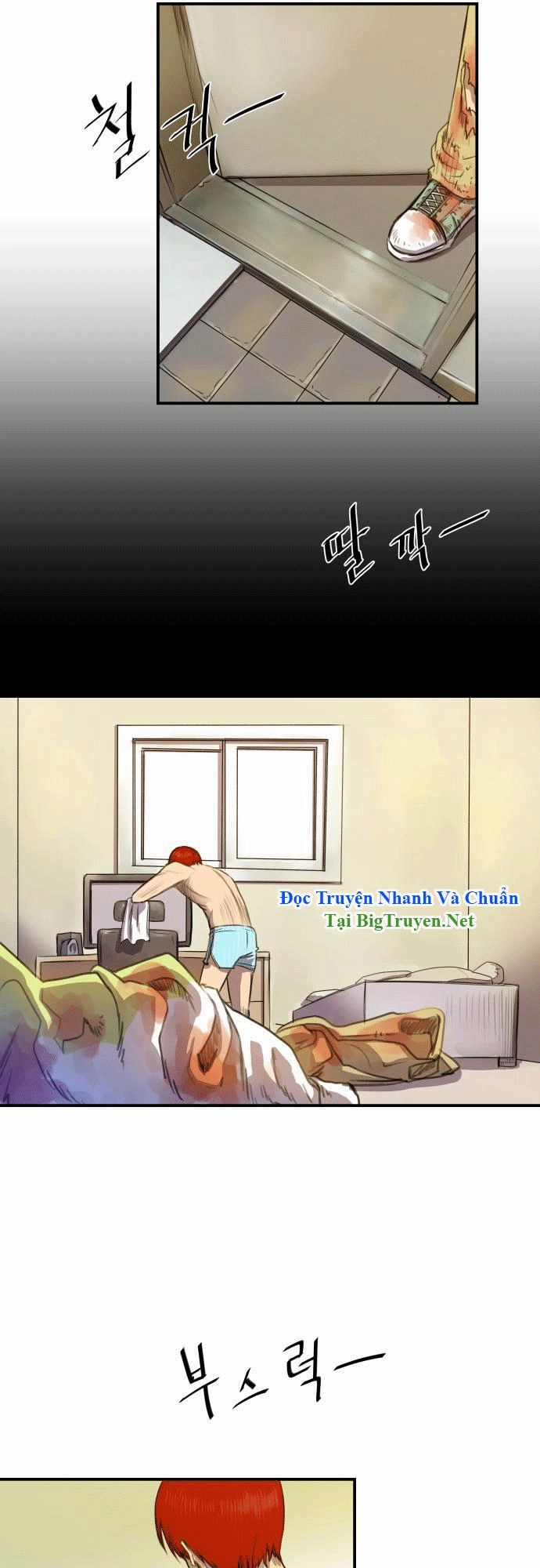 Life Howling Chapter 10 - 5