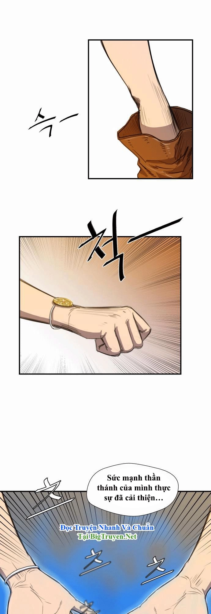 Life Howling Chapter 10 - 14