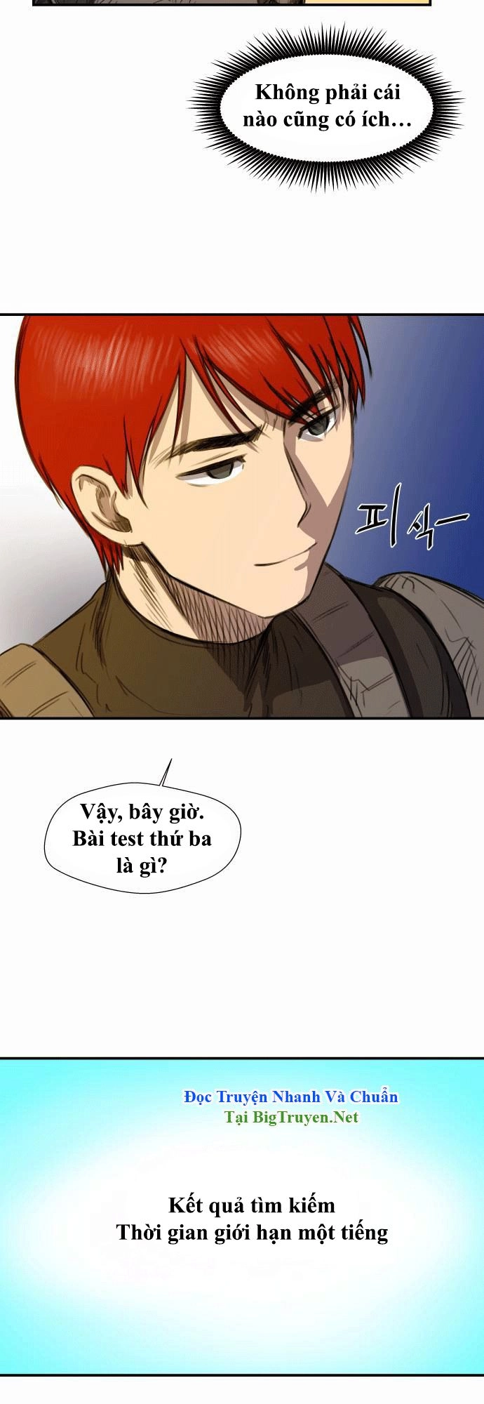 Life Howling Chapter 11 - 8