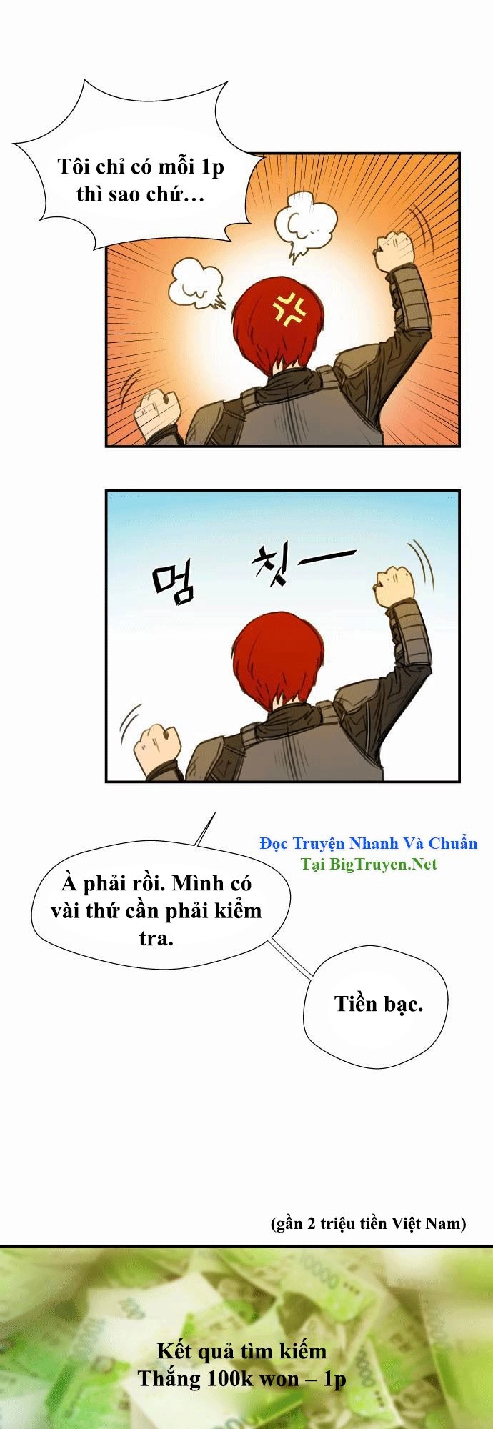 Life Howling Chapter 11 - 9