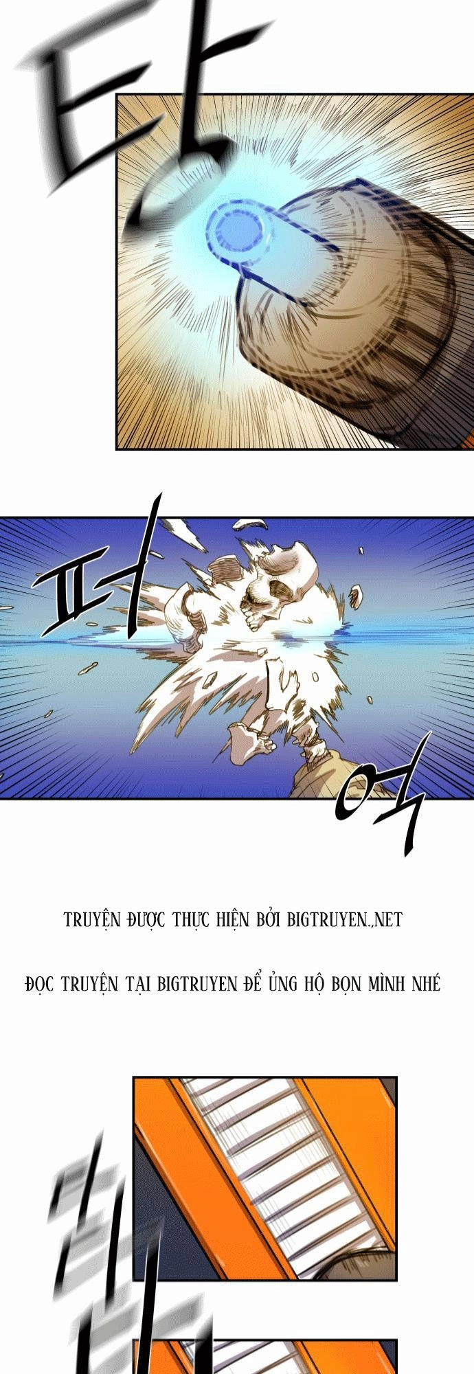 Life Howling Chapter 11 - 22