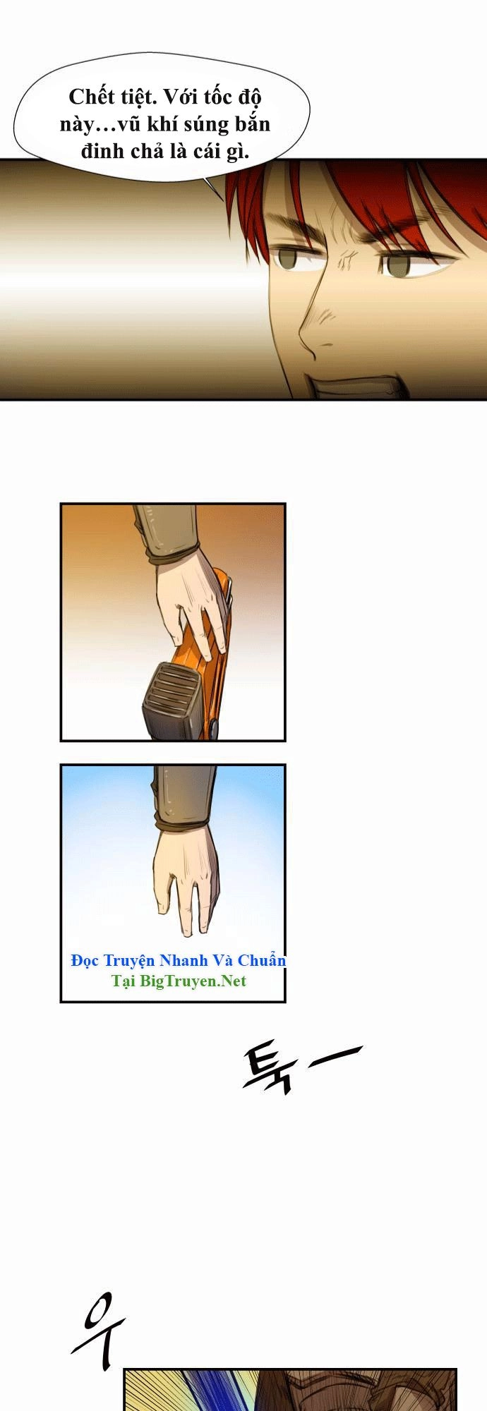 Life Howling Chapter 11 - 24