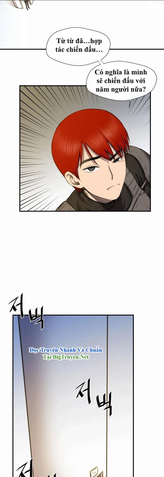 Life Howling Chapter 13 - 2