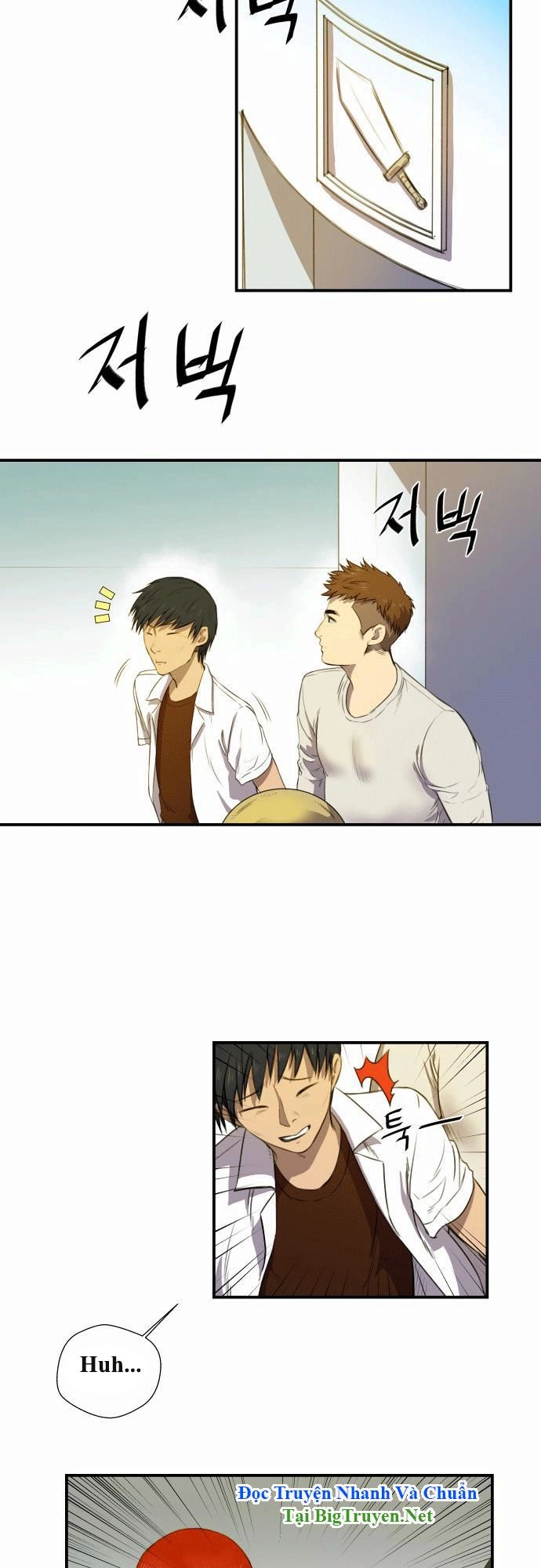 Life Howling Chapter 14 - 4