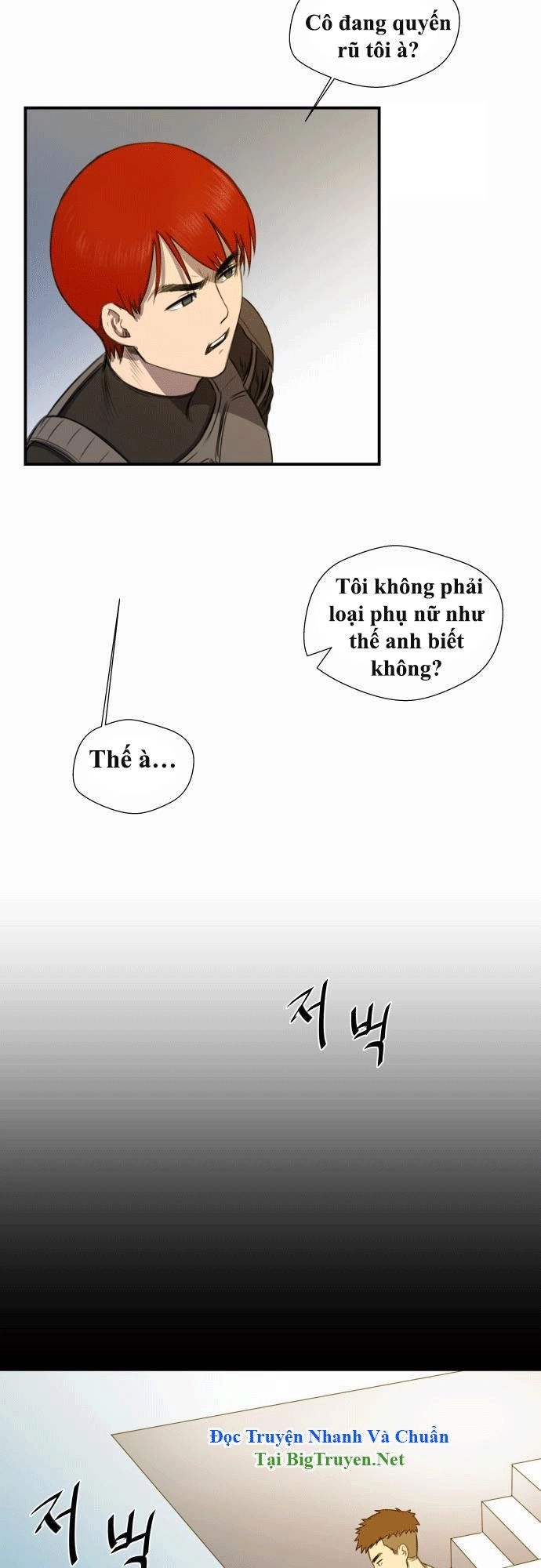 Life Howling Chapter 14 - 24