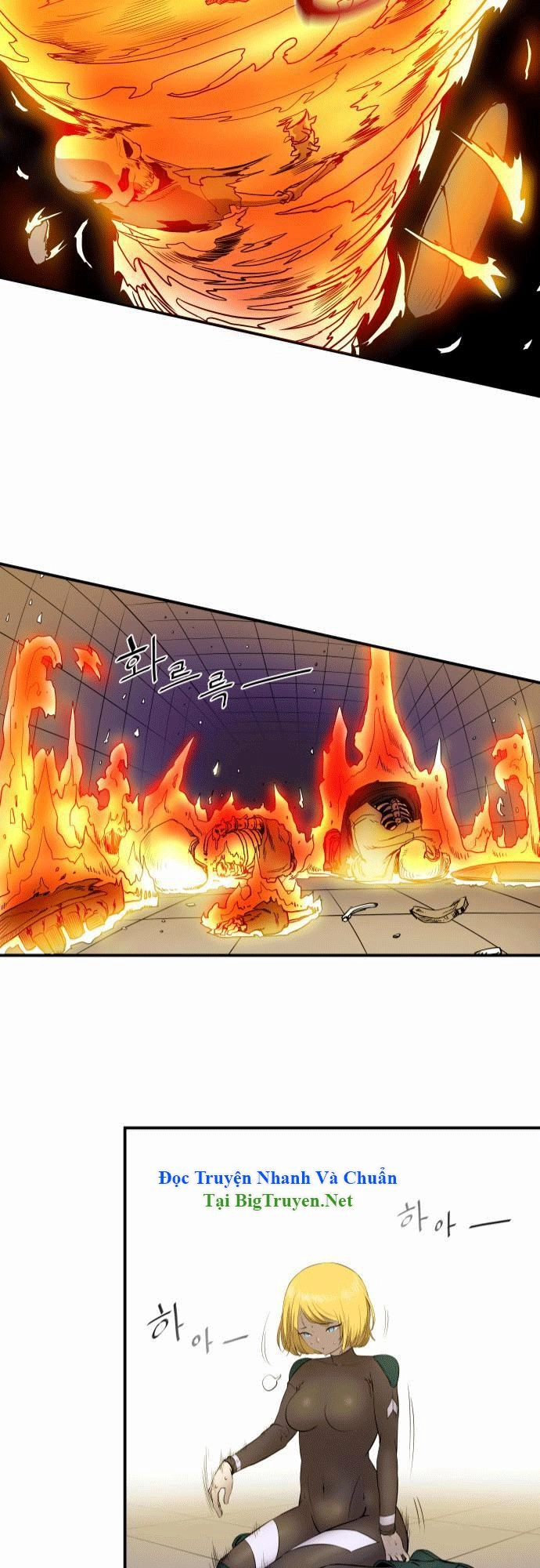 Life Howling Chapter 16 - 23