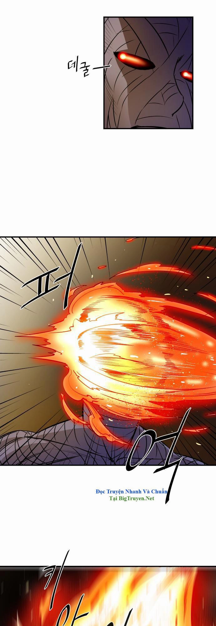 Life Howling Chapter 20 - 15