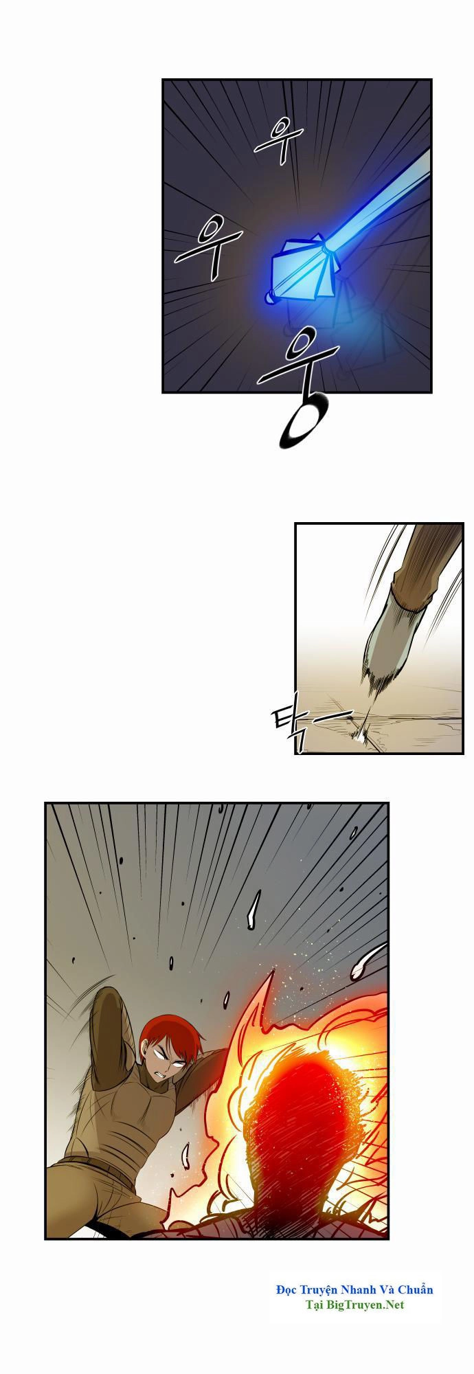 Life Howling Chapter 20 - 17