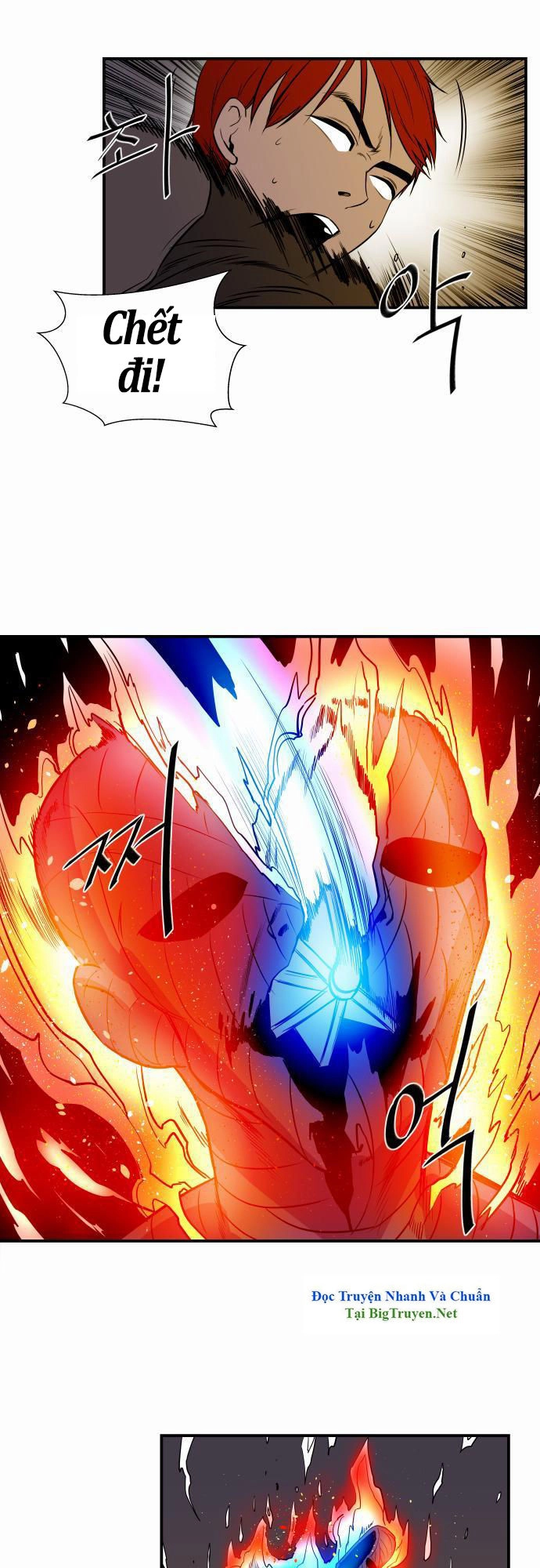 Life Howling Chapter 20 - 18