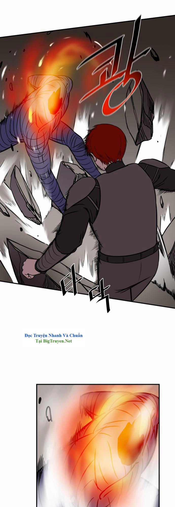 Life Howling Chapter 21 - 12