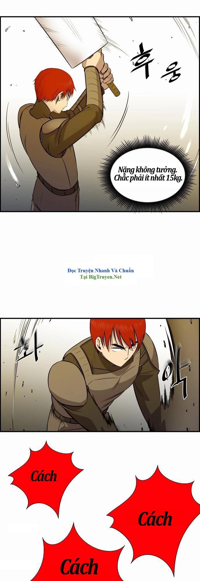 Life Howling Chapter 22 - 6