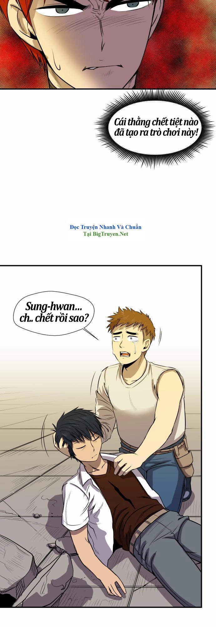 Life Howling Chapter 22 - 10