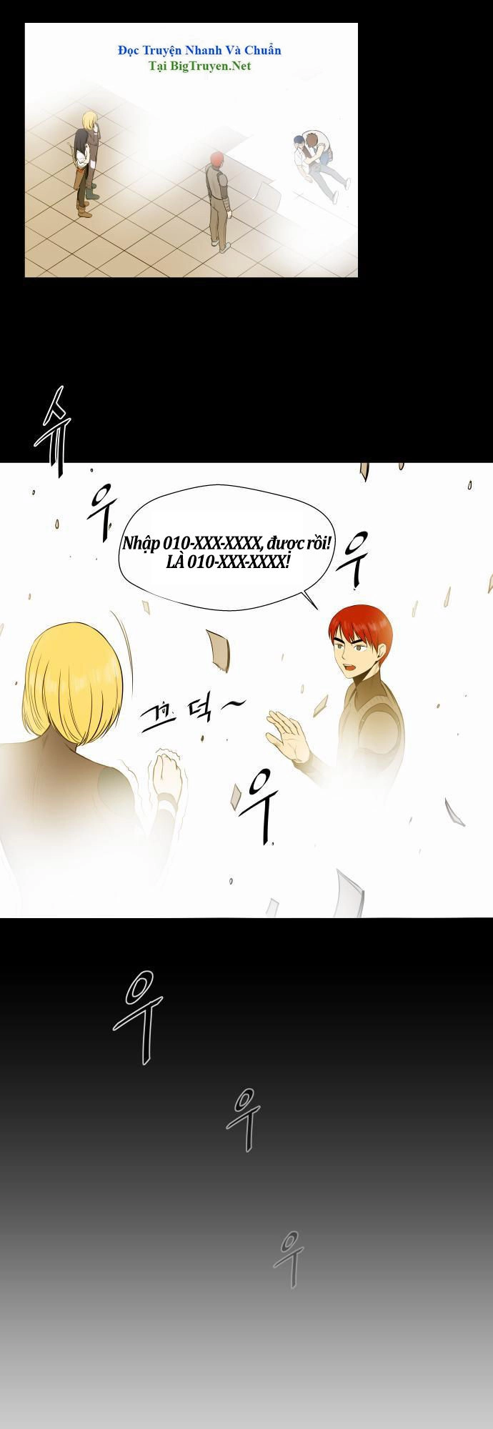 Life Howling Chapter 22 - 14