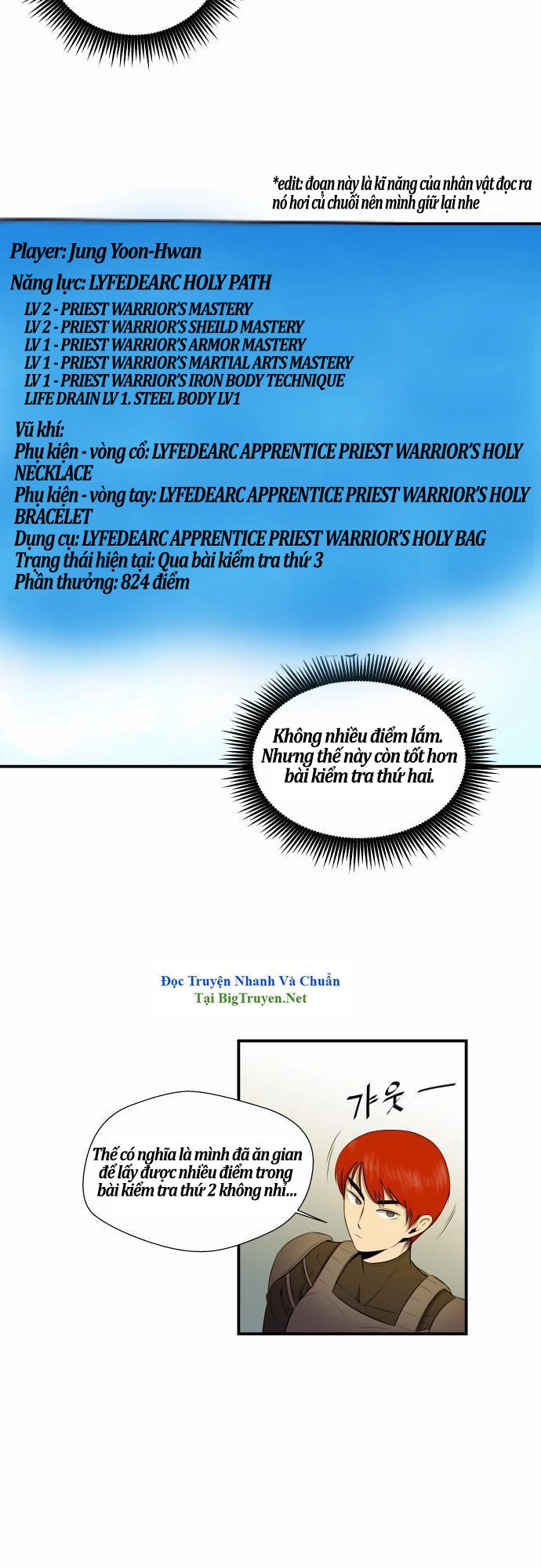 Life Howling Chapter 22 - 16