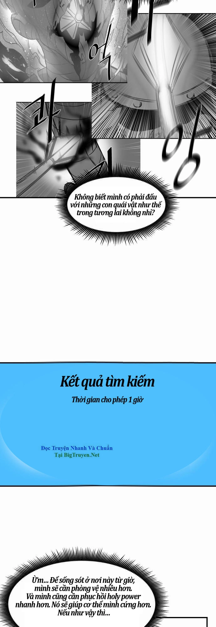 Life Howling Chapter 22 - 18