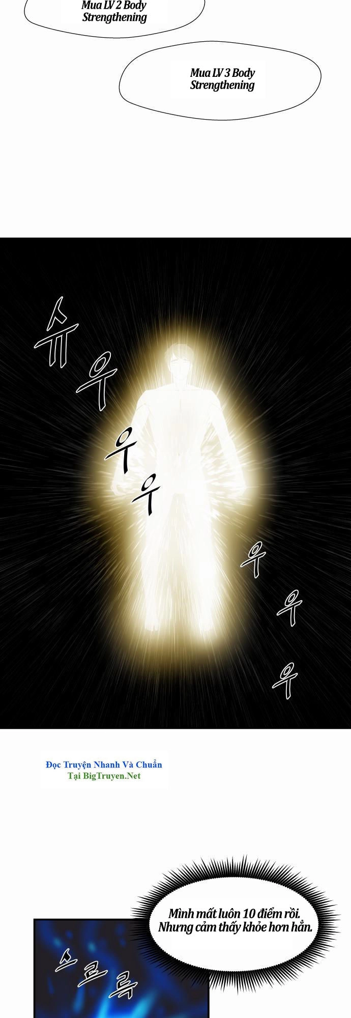 Life Howling Chapter 22 - 20