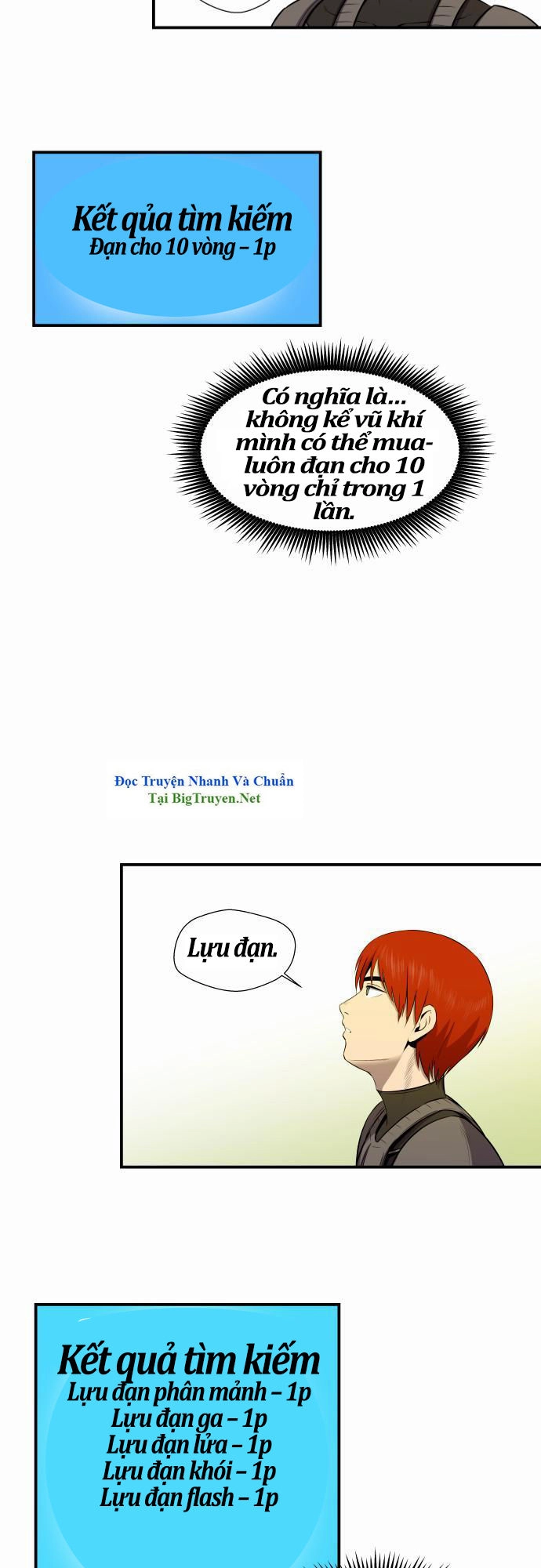 Life Howling Chapter 22 - 24