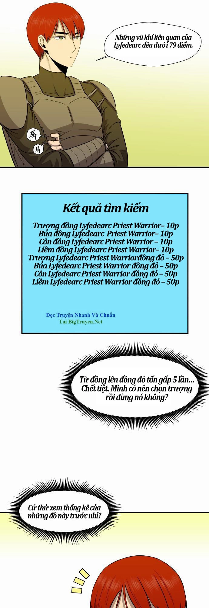 Life Howling Chapter 22 - 26